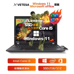 Lenovo 中古ノートパソコン ノートPC  Office Win11 L560 Core i5 6300U メモリ8G SSD512GB 15.6型 DVDドライブ テンキー付き 初期設定済み　保証付 送料無料｜accessone
