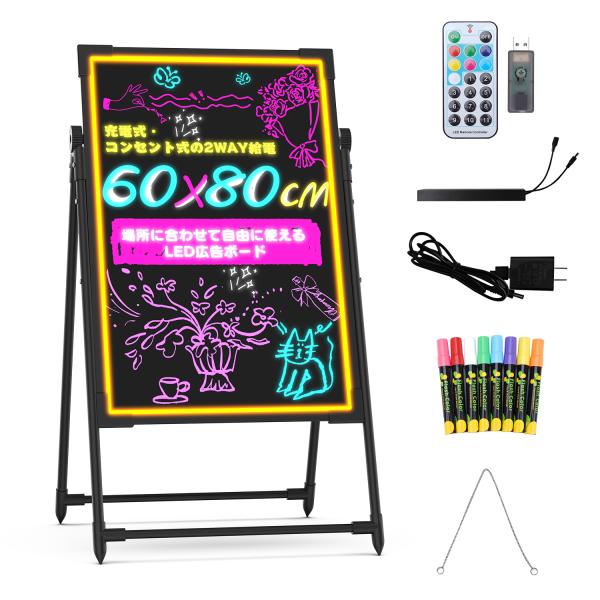 LEDポスタースタンド A1対応 電飾看板 LED看板 約5500Lux 高輝度 48W ポスターパ...