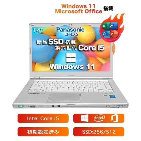 Win11搭載 中古ノートパソコン ノートPC Microsoft Office搭載 Windows...