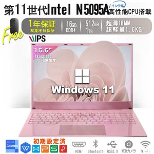 Win11搭載 ノートパソコン 新品 ノートPC WPS Office Celeron メモリ16G...