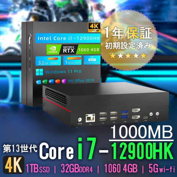 ゲーミング ミニPC GeForce GTX 1060 搭載 Core i7-12900HK メモリ...