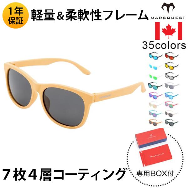 北米ブランド MARSQUEST 偏光サングラス UVカット スポーツ ミラーレンズ 運転 ドライブ...