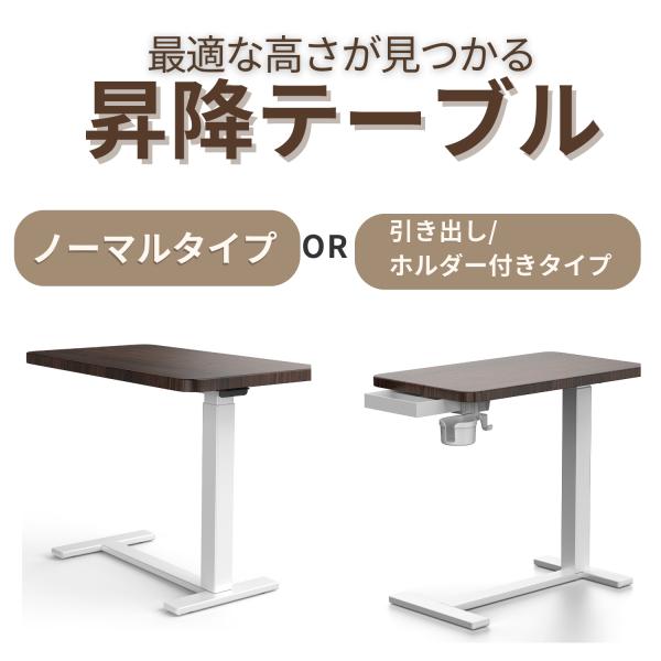 マルチテーブル 64cm〜102cm高さ調整 テーブル 幅68cm キャスター付き ベッドテーブル ...