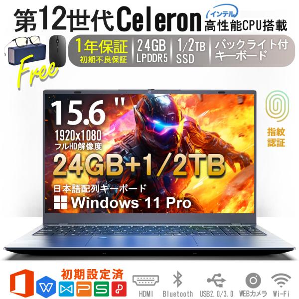 新品 高性能ゲーミングノートパソコン 15.6インチ 第12世代 Office付 Core i5-1...