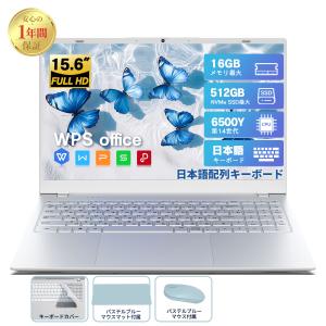 ノートパソコン windows11 新品 ホワイト Office搭載 15.6型 Pentium Gold 6500Y メモリ16GB SSD512GB 薄型 パソコン マウス カバー マット付 爆買