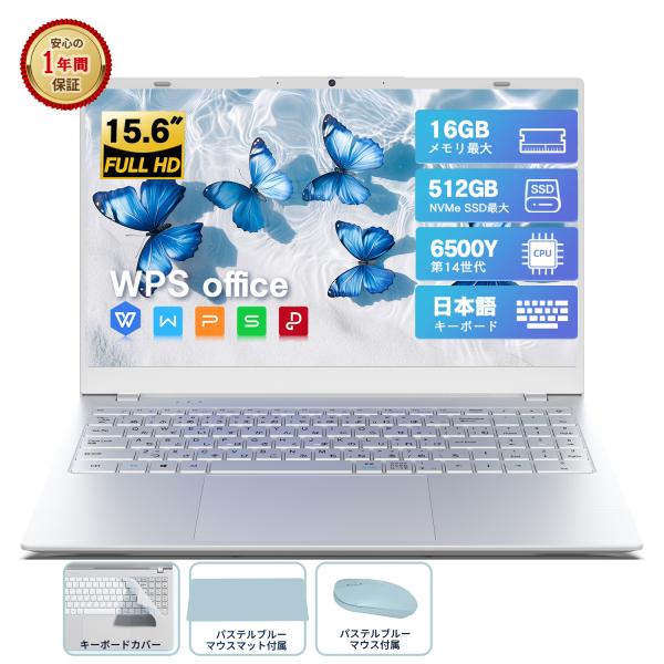 2026年NEWモデル｜新品 ノートパソコン 15.6型 Windows11 Office付き Pe...