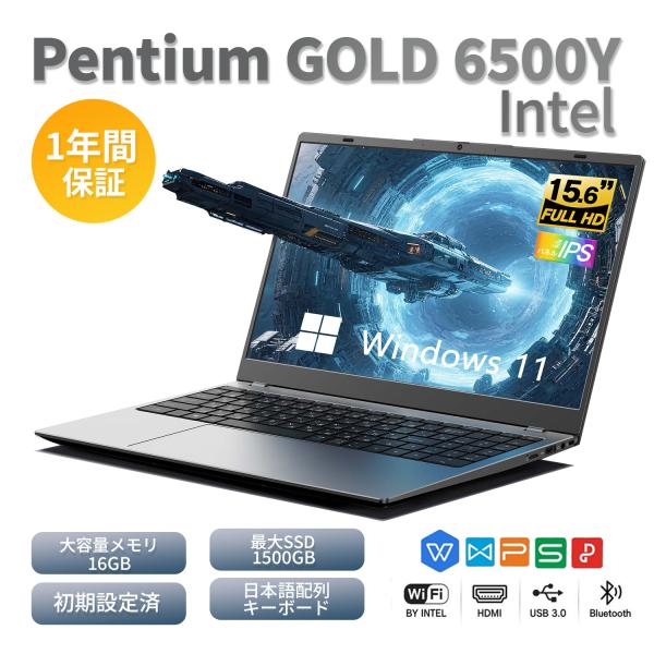 新品 ノートパソコン 15.6インチ Pentium Gold 6500Y IPS広視野角 メモリ8...