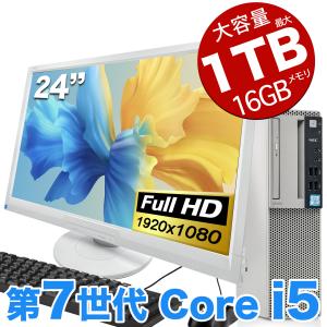 デスクトップ　中古パソコン　WPS Windows11　高性能　第7世代 Core i5 4コア 3.4GHz　24インチ液晶セット　メモリー16GB/512GB　HDD/500GB　保証付　送料無料