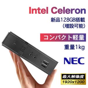 Mate スリムデスクトップPC NEC ☆中古パソコン・Aランク☆PC