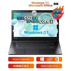 Win11搭載 中古ノートパソコン ノートPC Microsoft office付き 東芝