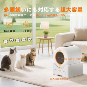 新品 自動猫トイレ ネコトイレ 全自動 64L...の詳細画像1