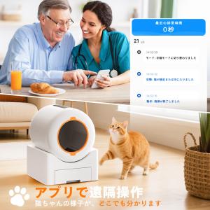 新品 自動猫トイレ ネコトイレ 全自動 64L...の詳細画像5