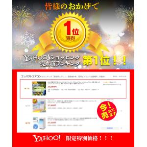 ポータブルエアコン 除湿機能付 コンパクトエア...の詳細画像1
