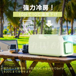 ポータブルエアコン 除湿機能付 コンパクトエア...の詳細画像3