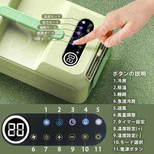 ポータブルエアコン 除湿機能付 コンパクトエア...の詳細画像4