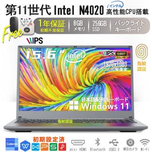 ノートパソコン ノートPC WPS Office搭載 Win11搭載 Intel