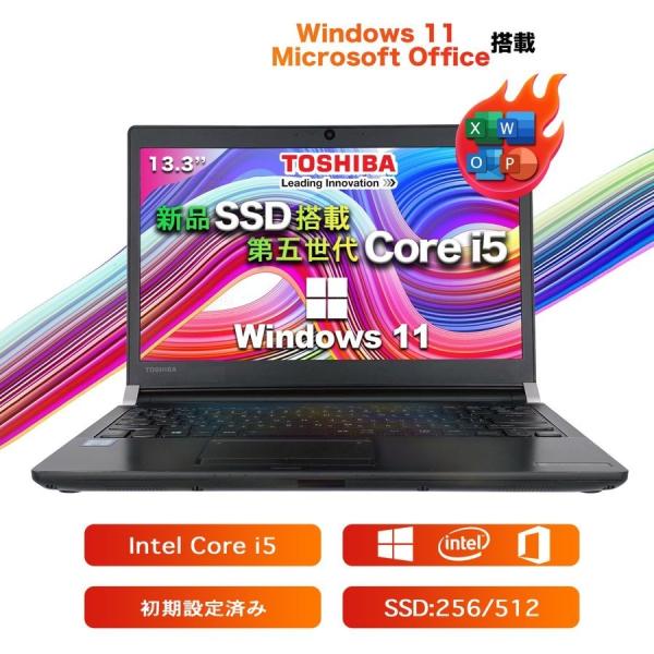 東芝 中古ノートパソコン ノートPC Win11搭載 WPS Office TOSHIBA PR73...