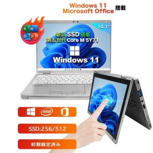ノートパソコン office付き 中古 Windows11 10.1型 初心者向け