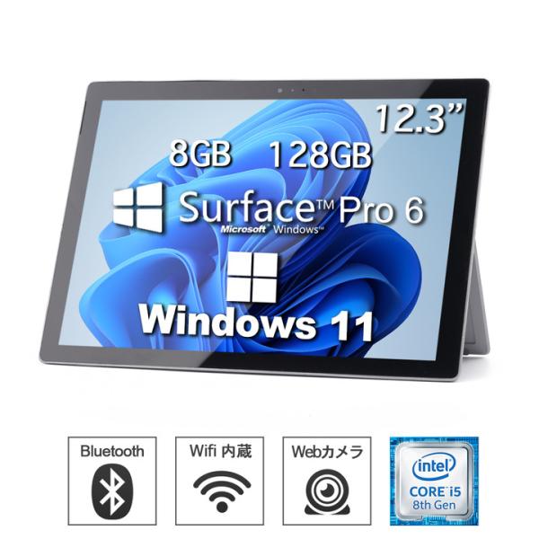 Surface Pro6 中古タブレット PCサーフェス ノートパソコン 12.3型液晶タブレット ...