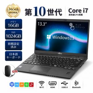 ノートパソコン 中古 富士通U9310 第11世...の商品画像