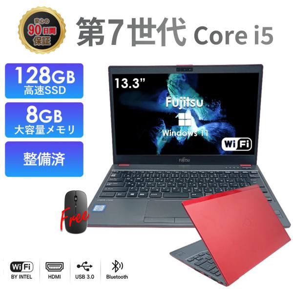 訳あり ノートパソコン 中古 パソコン Windows11 Office 搭載 第7世代 Core ...