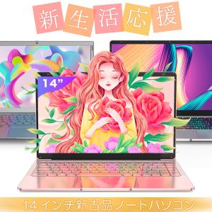 新古品 新生活応援キャンペーン ノートパソコン...の詳細画像1