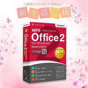 新古品 新生活応援キャンペーン ノートパソコン...の詳細画像3