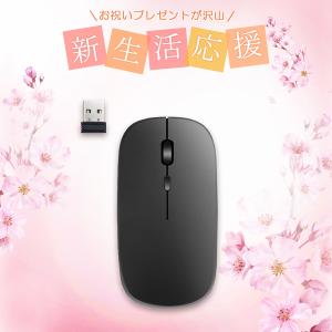 新古品 新生活応援キャンペーン ノートパソコン...の詳細画像4