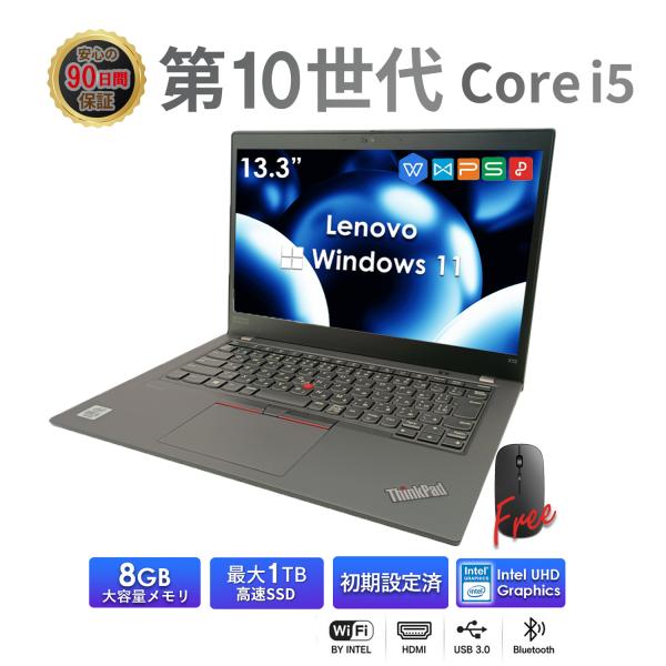 訳あり ノートパソコン 中古 パソコン Windows11 Office 搭載  第10世代 Cor...