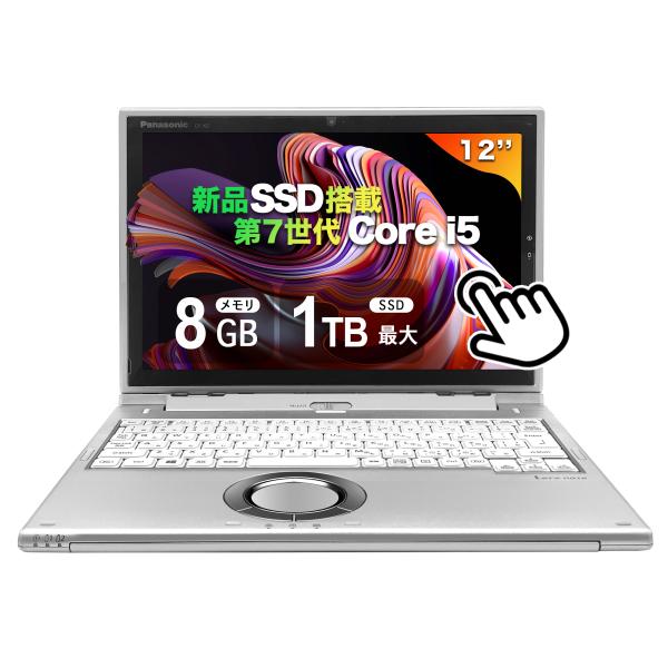 中古パソコン ノートパソコン セパレート型2in1 Panasonic XZ6 シリーズ 第七世代C...