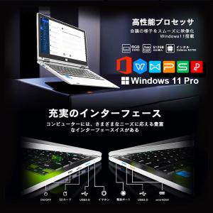 新品 ノートパソコン タブレット タッチパネル...の詳細画像1