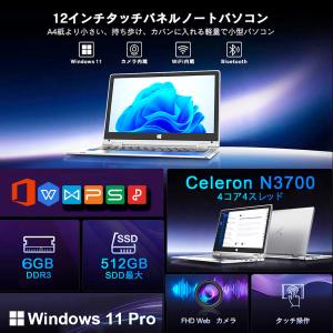 新品 ノートパソコン タブレット タッチパネル...の詳細画像4
