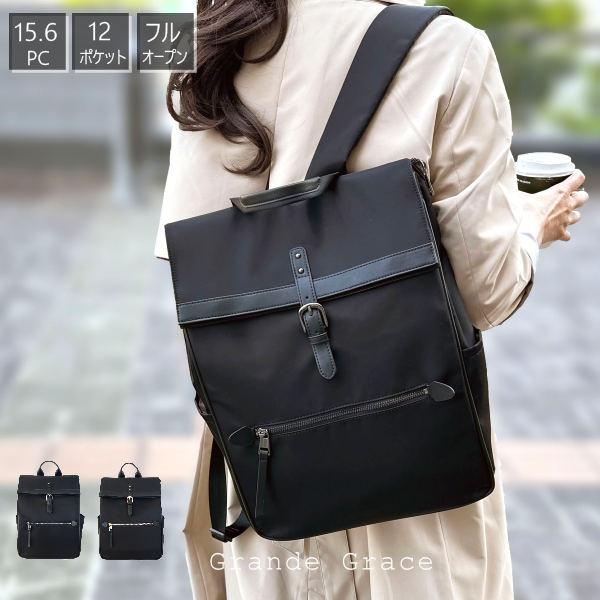 パソコンリュック レディース ビジネスバッグ ビジネス リュック レディース ナイロン 口折れ a4...