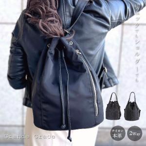リュック レディース ナイロン 本革 ショルダー 2way 大人 ナイロンリュック ナイロンショルダー