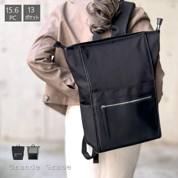 パソコンリュック レディース ビジネスバッグ リュック  a4 大容量 15.6インチ対応