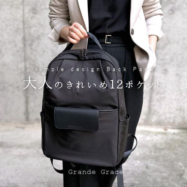 リュック レディース 大人 きれいめ 通勤 大容量 軽量 おしゃれ 【12ポケット】 OTONA ナ...