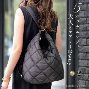 【動画あり】ナイロン ショルダーバッグ リュック 2way 軽量 レディース キルティングナイロン 大人 ナイロンリュック 斜め掛け