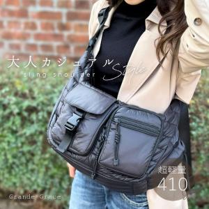軽量 ナイロン ショルダー 斜めがけ 大人 大容量 キルティング ユニセックス スリングバッグ メッセンジャーバッグ