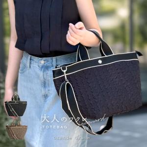 舟形トート バッグ レディース ふくれジャガード...の商品画像
