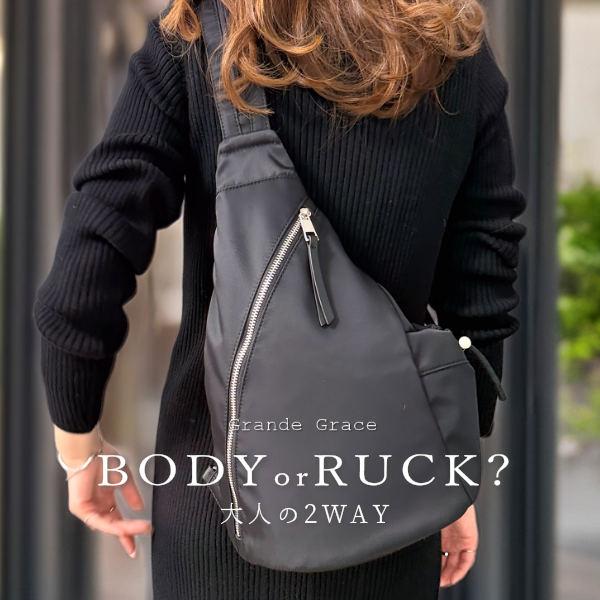 ボディバッグ リュック レディース 2way きれいめ 大人 リュックにも なる ショルダーバッグ ...
