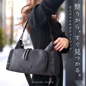【動画あり】ショルダーバッグ レディース 斜めがけ 大人 軽量 2way ナイロン 撥水 上品 マルチポケット カジュアル グランデグレイス GrandeGrace