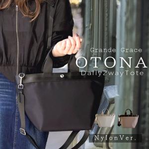 舟形 トート バッグ ナイロン レディース ファスナー 軽量 ショルダー 舟型 斜め掛け 2WAY 撥水 大人