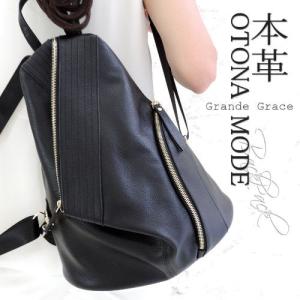 レディース 本革 送料無料 リュック ナイロン レザー バッグ 大人 大人 おしゃれ 軽量 リュック 本革リュック リュックサック 大人上品 大人リュック バッグ 送料無料 Bag 179 Accessories Grace