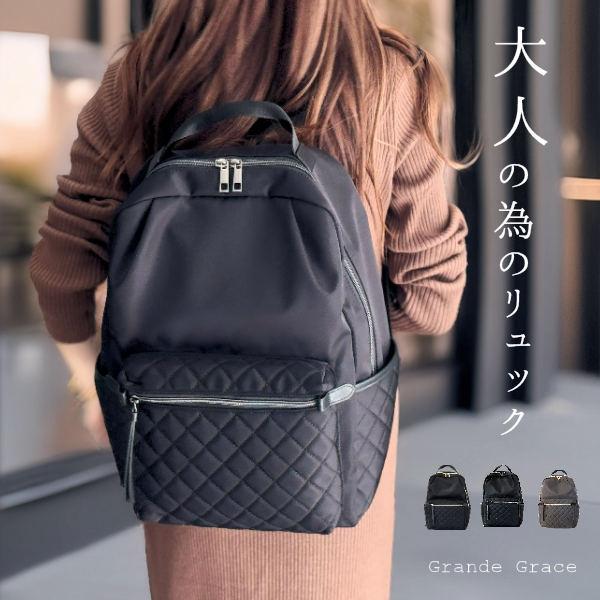 【予約2上】【動画あり】リュック レディース 大人 かわいい OTONA 軽量 ナイロン キルティン...