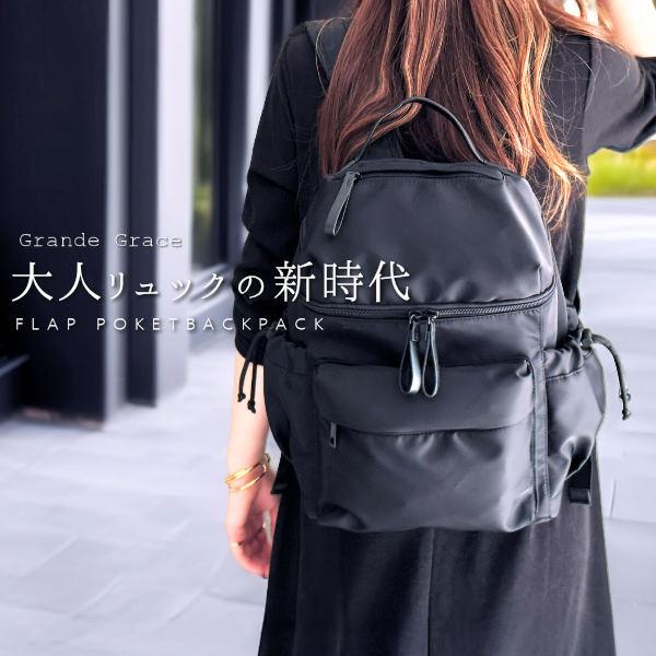リュック レディース 軽量 シンプル ナイロン 撥水 大容量 おしゃれ 大人 ビジネスリュック OT...