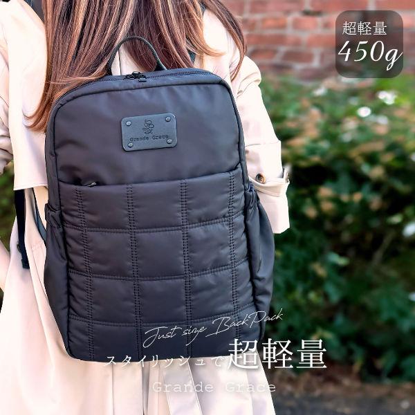 リュック レディース 軽量 キルティング ブランド 撥水 きれいめ おしゃれ 小さめ 通勤リュック ...