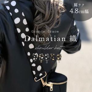 【1〜3日後出荷/メール便】 【幅4.8cm】 ...の商品画像