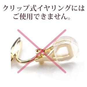 イヤリング カバー シリコン ネジバネ式用 1...の詳細画像3