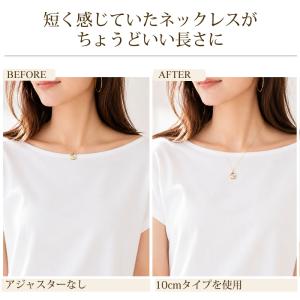 5cm スライド アジャスターチェーン K14...の詳細画像1