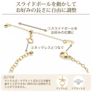 5cm スライド アジャスターチェーン K14...の詳細画像2